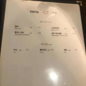 오이시라멘 리뷰 사진