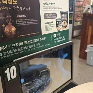 숙성도 리뷰 사진