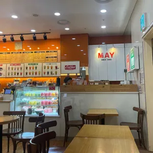 메이 리뷰 사진