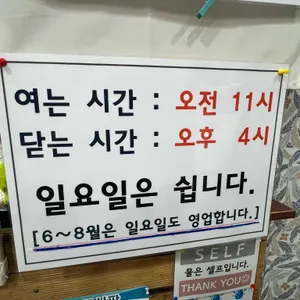 메밀사랑묵사랑 리뷰 사진