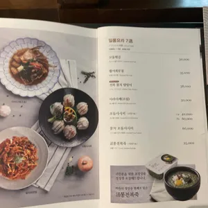 긴자 리뷰 사진