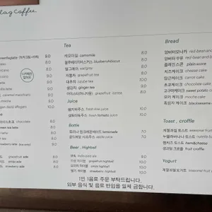 그린플래그커피 리뷰 사진