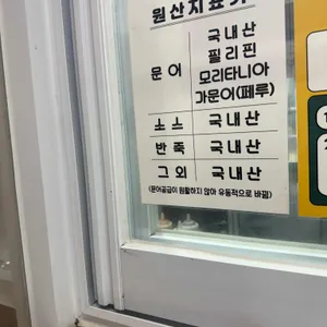 타코파파 컴퍼니 리뷰 사진