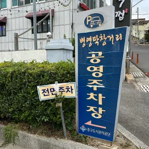 성서본가막창 리뷰 사진