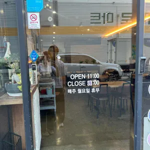 정담은칼국수 리뷰 사진