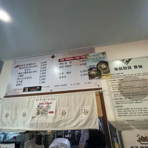 정담은칼국수 리뷰 사진