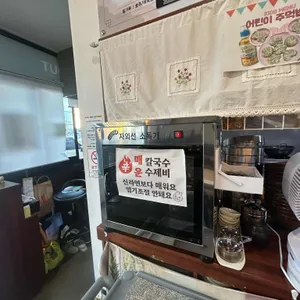 정담은칼국수 리뷰 사진