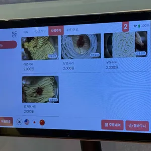탱탱낙지 리뷰 사진