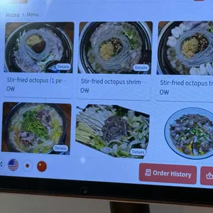 탱탱낙지 리뷰 사진