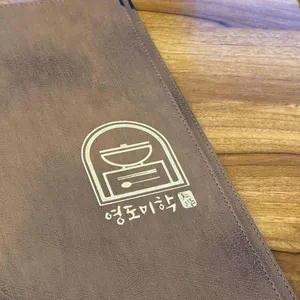 영도미학 리뷰 사진