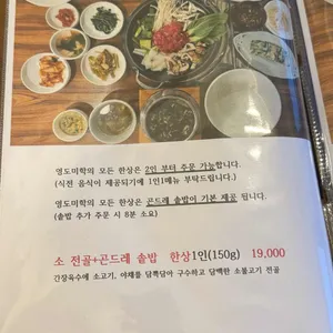 영도미학 리뷰 사진