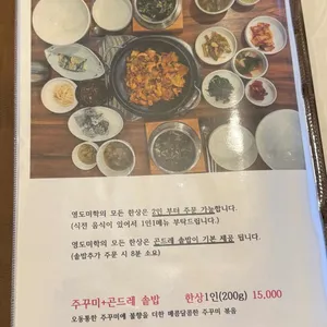 영도미학 리뷰 사진
