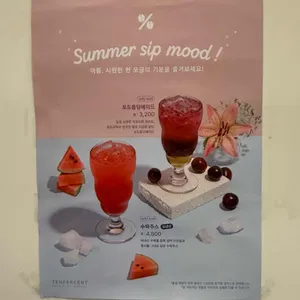 텐퍼센트커피 리뷰 사진