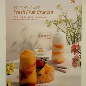 텐퍼센트커피 사진
