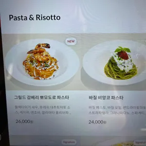 로마옥 리뷰 사진