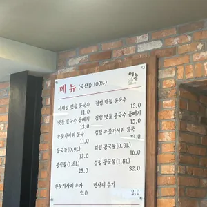 어콩 리뷰 사진