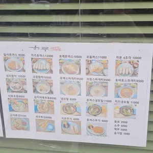 하루애 리뷰 사진