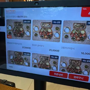 괭이부리마을 리뷰 사진