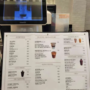 오르엘크리스탈카페 리뷰 사진
