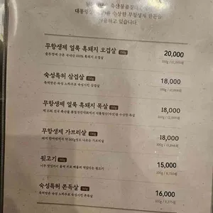 월화식당 리뷰 사진