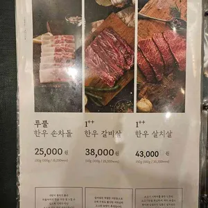 월화식당 리뷰 사진
