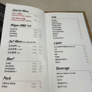 고규 리뷰 사진