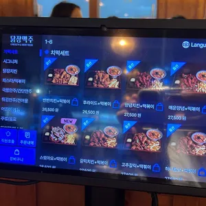 닭장맥주 리뷰 사진