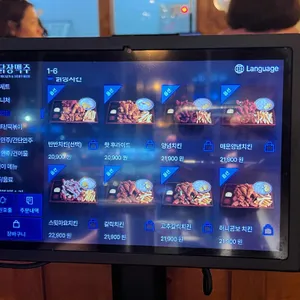 닭장맥주 리뷰 사진