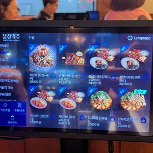 닭장맥주 리뷰 사진