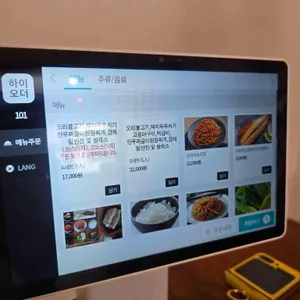 불국사복주쌈밥 리뷰 사진