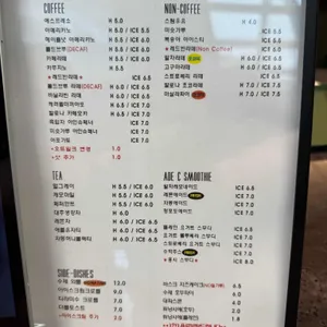 카페어반스케치 리뷰 사진
