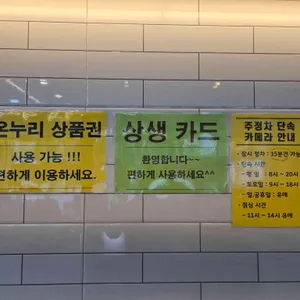 윤스과일 리뷰 사진