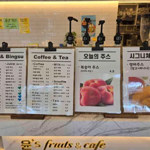 윤스과일 리뷰 사진