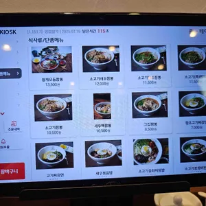 그집짬뽕927 리뷰 사진