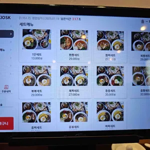 그집짬뽕927 리뷰 사진
