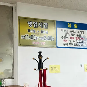 진흥각 리뷰 사진