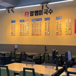 말랭이국수 리뷰 사진