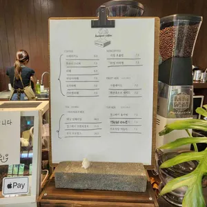 휘우커피 리뷰 사진
