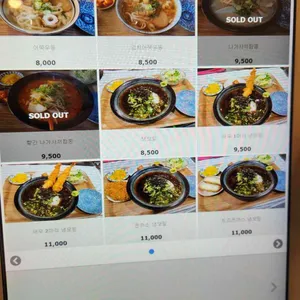 하루애 리뷰 사진