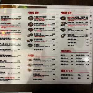 진주사누끼 리뷰 사진