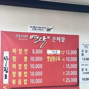 명작 리뷰 사진