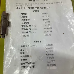 신태루 리뷰 사진