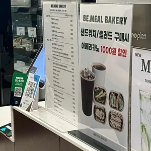 비밀베이커리 리뷰 사진