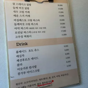 데미타스 리뷰 사진