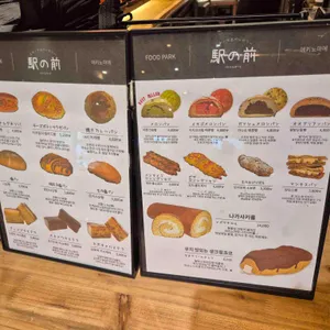 에키노마에 리뷰 사진