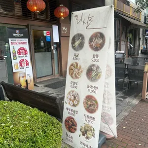 리샨 리뷰 사진