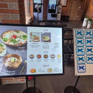 만포면옥 리뷰 사진