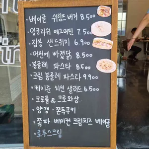 데이투나잇 대낮 리뷰 사진