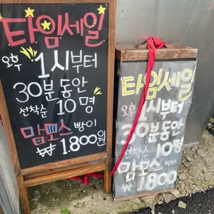 빵공장소운 리뷰 사진
