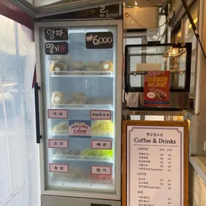 빵공장소운 리뷰 사진